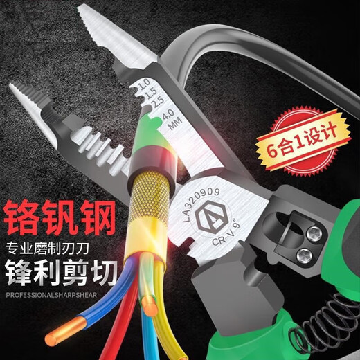 LAOA multifunctional electrician's pliers needle nose pliers wire stripper cable pliers terminal cable cutter industrial pliers 9 in 1 needle nose pliers LA320919
