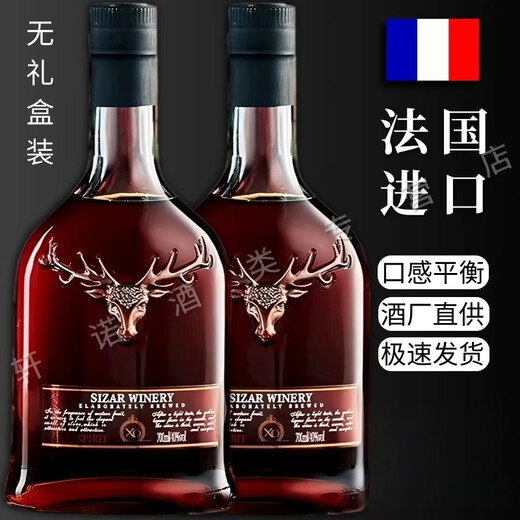 Geyalun Winery French Original Wine importé Brandy Xo Vin étranger importé 4 degrés Spirit Wine 700ml Bar Ktv Party Boad Box Totting / légèrement intoxiqué 700ml 1 bouteille [pas de boîte cadeau]