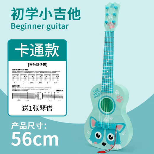 
Yamaha boys toys can play small musical instruments children's guitar ukulele children early education music performance girl gift [21 inches 54cm] 4 Xuan-Orange