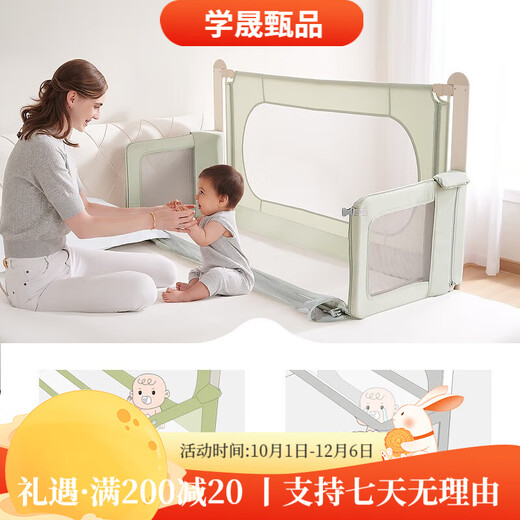 Sweeby Sweeby crib-in-a-bed baby bed fence children's bed guardrail newborn breastfeeding anti-pressure coaxing bedside bed Qingshan Green丨bed-in-bed + bed guardrail丨Free delivery