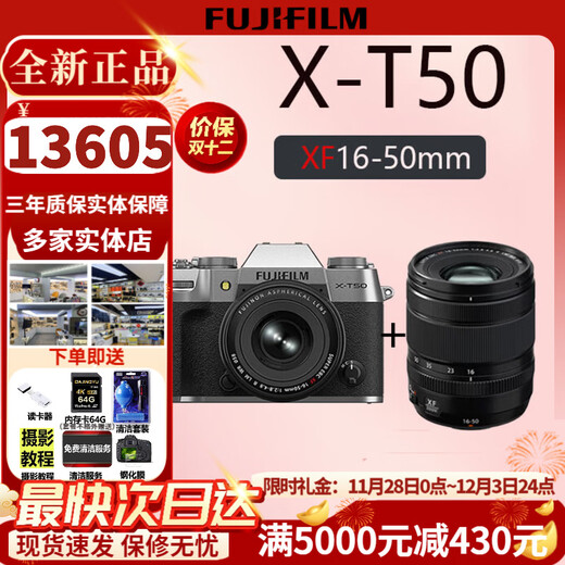 FUJIFILM Fuji XT5 X-T5 XT50 XM5 Mirrorless Digital Camera Fashion Vlog Live Photography 4K Camera