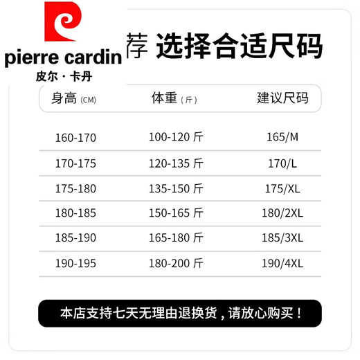 皮尔卡丹（pierre cardin）高端桑蚕丝短袖衬衫男士夏季冰 丝无痕半袖2025新款商务休闲衬衣 6628墨绿色 M 100-120斤穿