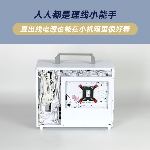 Aluminium Xiaobao E90Pro tragbarer Griff kleines Gehäuse mit Backline MATX-Motherboard 240 wassergekühltes Glas Acryl mehrere Versionen zur Auswahl 21L kleines Computergehäuse E90 Pro weiße Glasversion + 3 Prismen 4Pro 5V3