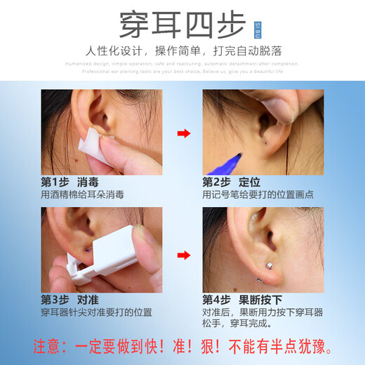 Kaximu ear piercing artifact disposable painless piercer student ear piercing tool hypoallergenic medical titanium steel earrings mini white brick 3MM 2 pack medical titanium steel