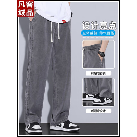 
Meters Bonwe Tennis Jeans Men's 2025 New Summer Thin Straight Loose Wide Legs Sports Ice Silk Casual Trousers YM-1048 Black Thin M (Size 28-29)