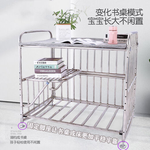 MO PENG Hospital mismo Cuna de acero inoxidable Cuna de acero inoxidable Recién nacido Hierro Baby Movable con mosquito cama desnuda Camino desnudo + Mat marrón Precio especial 85 Cama pequeña 85*45cm 15 meses