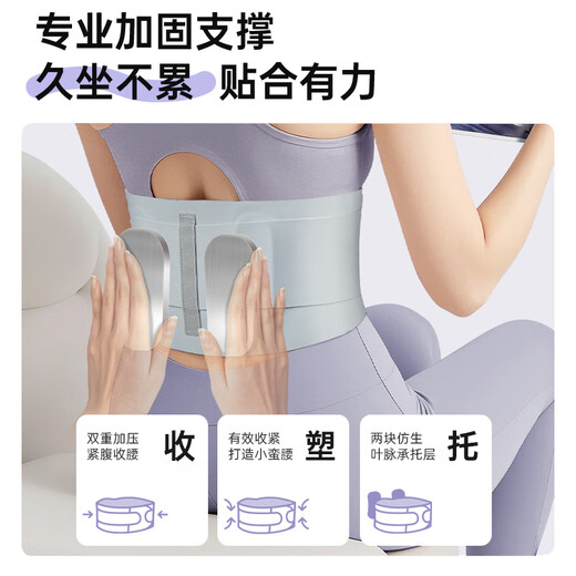 
Li Ning waist belt, lumbar disc herniation, lumbar muscle strain, medical exercise, long-term sitting support, breathable waist harness for women