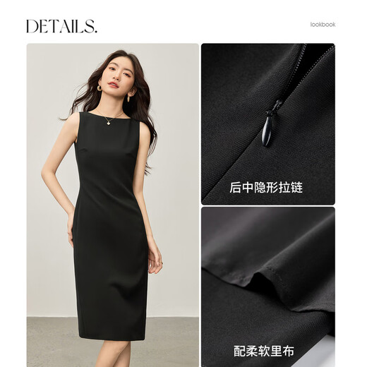 尚都比拉【立裁分割】气质通勤一字领修身无袖背心小黑裙连衣裙