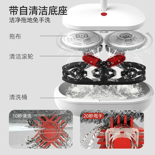 Yijie Yijie Lazy hand-free electric mop all-in-one robot vacuuming and mopping charging no-wash handheld wireless Yunduo 1.0 electric mop + 4 pairs of cloths