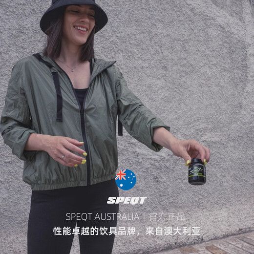 SPEQT protein powder packaging box, food grade PC material, convenient for going out, boys' sports and fitness black powder bucket 100cc