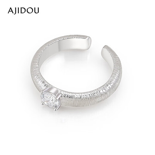 AJIDOU Ajidou Ring 520 Birthday Gift Fashionable and Simple Zirconia Open Ring Versatile Gift for Girlfriend and Wife Silver