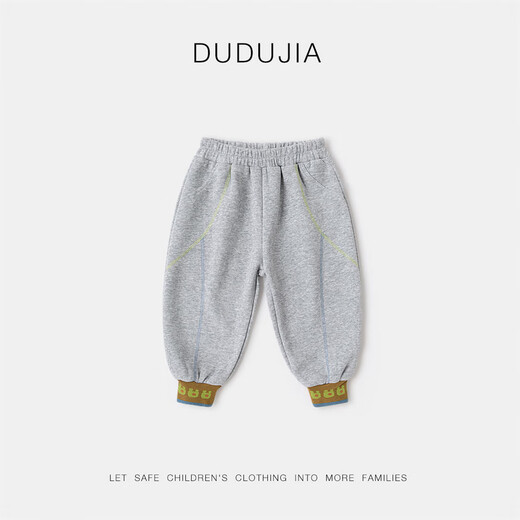 
Dudu family baby pants autumn boy casual pants autumn children's hoodies loose trousers girls tying pants fashionable and fashionable 90