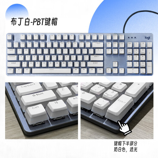 Logitech K845 Teclado mecánico Pudín de leche de doble piel PBT Oficina de alto valor Exis de té negro de té negro Gradiente de conejo púrpura Gradiente de conejo morado PBT Material verde eje verde (el sonido de paso es crujiente) solo se puede conectar