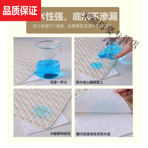 Mingxiang youpin nouveau-né séparateur d'urine tampon étanche étanché