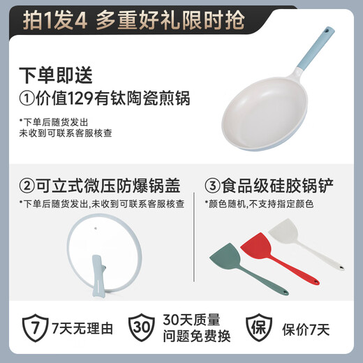 Debo Debo Douyin same style wok with titanium uncoated non-stick multi-purpose frying and wok household 32cm