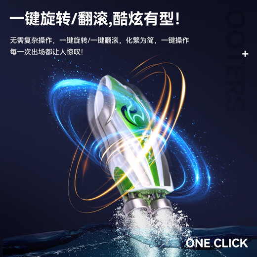 山头林村可翻滚超小迷你型遥控快艇潜水艇儿童戏水上男孩逗鱼玩具充电动船 黄蓝 超小翻转快艇-2.4G 标配充电-送遥控器+工具