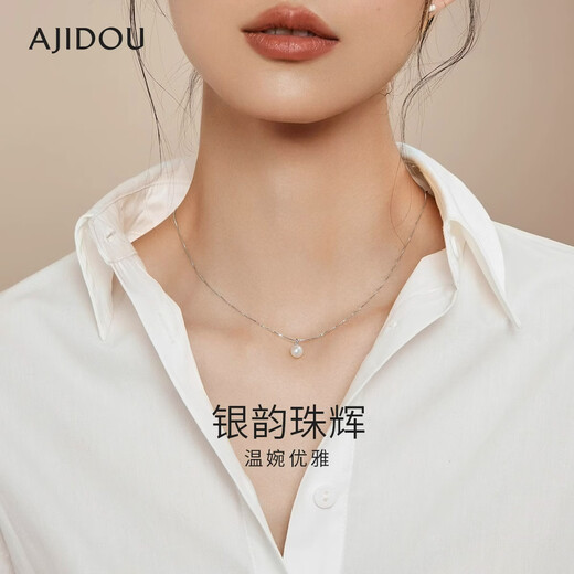 AJIDOU Ajidou Necklace S925 Silver Freshwater Pearl Clavicle Chain Light Luxury High-Quality Plain Bead Versatile Necklace Birthday Gift