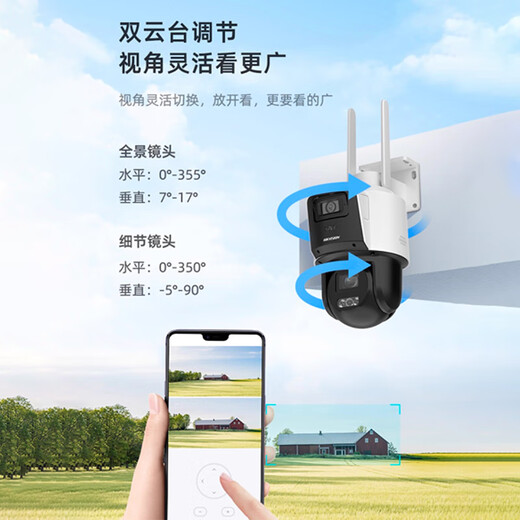 Hikvision 4G Unbegrenzt Verkehr Solar Monitor Kameraraum Outdoor Remote Intercom Wireless Gimbal 360 High Definition Night Vision Panoramic Full Color 8 Millionen Dual-Kameras [12x Zoom + Lebensdauerverkehr] 80W90A 512G Memory Card