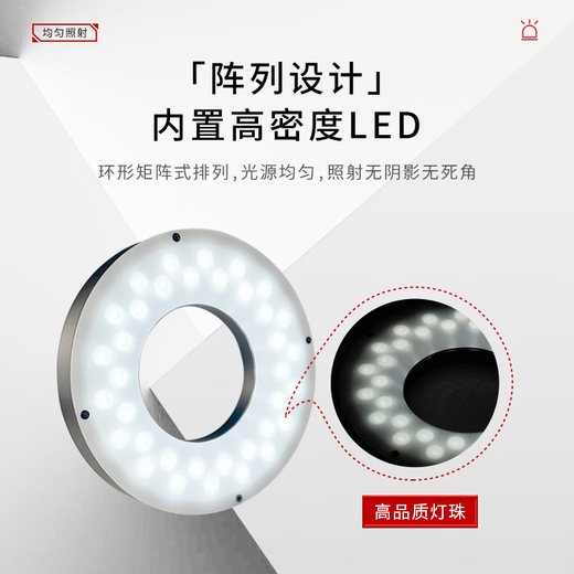 Hikvision machine vision industrial camera vision LED ring light source controller MV-LRDS-H series MV-LRDS-H-45-60-W2