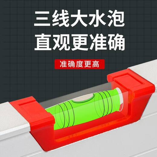 Casillo high-precision digital display laser level with electronic digital strong magnetic fan small multi-functional level industrial digital display level 300mm store manager* plus