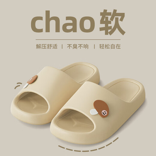Small mushroom anti-slip sandals for home use summer cartoon women's thick-soled 2025 new summer indoor slippers beige [upgraded style - feel of shit/soft and comfortable] 38-39 Suitable for 37-38 feet