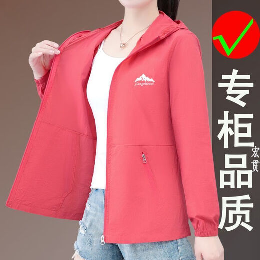 啄木鸟防晒服外套女夏季新款时尚短款冰感透气防晒衣宽松大码上衣 西瓜红 YLNZ-6200S M 建议93斤以内