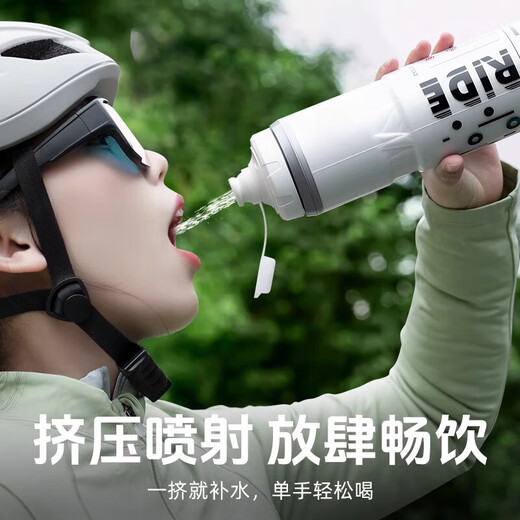 Mangong German quality cycling water bottle with thermal insulation and cold insulation, road bike sports water bottle, summer and men's ice squeeze large capacity, frost and snow white, 8H thermal insulation and cold insulation, can drink with one hand