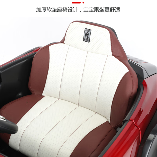 Shanghaojia children's electric car child four-wheel charging electric car baby remote control toy car can sit and drive birthday gift spray paint white + 12v4.5 + dual drive + leather seat + hard wheels