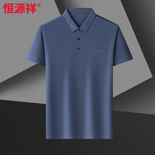 Hengyuanxiang summer T-shirt men's short-sleeved middle-aged men's ice silk top lapel dad's half-sleeved base shirt thin style 9196 khaki M 90-110Jin [Jin equals 0.5 kg]