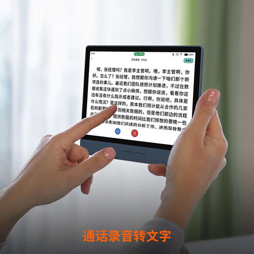 BIGME 7-inch B7 color ink screen e-book reader smart office notebook ink screen electronic paper book e-reader tablet supports 4G calls B7 color ink screen smart office notebook 8+128GB