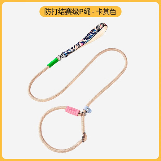 Qi Oh dog leash, explosion-proof punching rope, dog leash, dog walking rope, medium and large dog Shiba Inu, Corgi, anti-breakaway dog leash, khaki, anti-strangle, anti-winding, explosion-proof, total length 1.5 meters, suitable for all dog breeds, large, medium and small