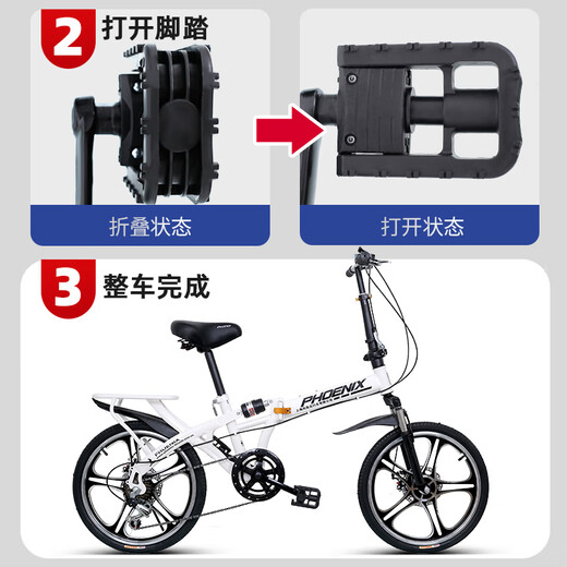 
Phoenix (PHOENIX) folding bicycle for women, men, children and students lightweight portable, no installation, foldable small bike [no installation/steel frame] single speed strip white 20 inches [suitable for height 145-175cm]