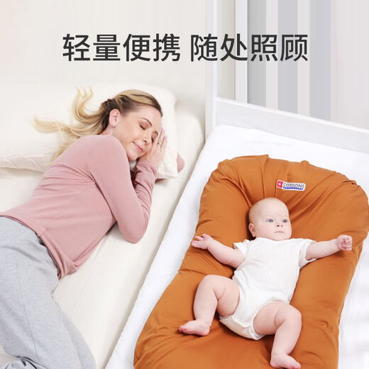Oogaa newborn bionic sleeping bed, safe and secure baby anti-jumping bed, mid-bed, soothing sleep artifact nest bed, New King camel 0-6 months small size, anti-eccentric head shaping inner