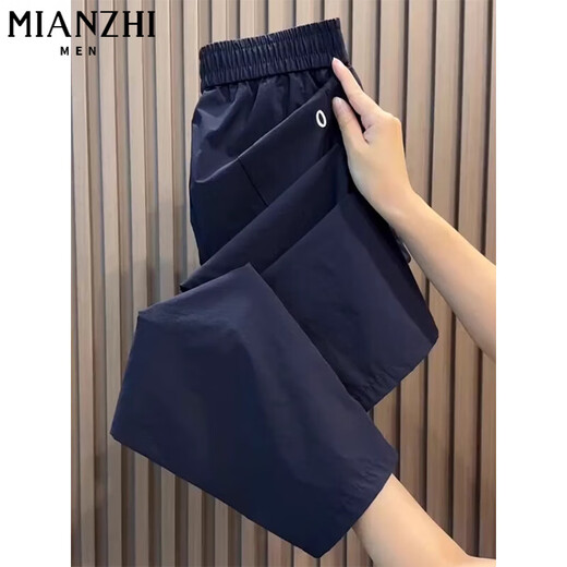 Pantalon décontracté à séchage rapide sur glace fabriquée en coton pour les femmes pour l'été mince 2025 Nouveau petit pantalon de harem lâche à taille haute 8193 bleu marine [haute qualité 18,5] l 100-115jin [Jin est égal à 0,5 kg]