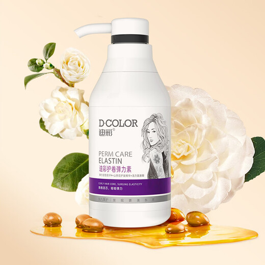 Dicai Elastin Women's Curly Hair Curl Protector Amino Acid Hair Care Perm Care Rich Hair Styling Cream Curl Protector Elastin 300g