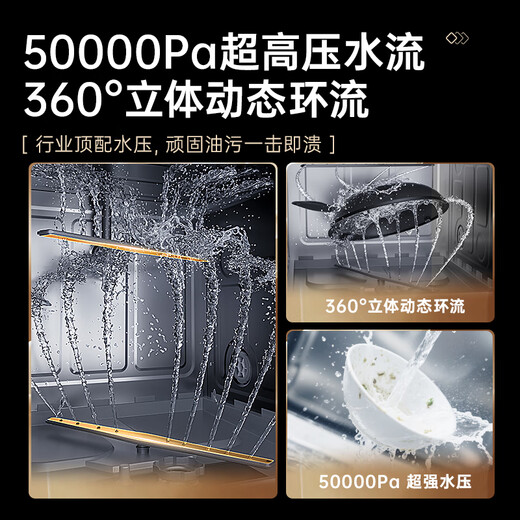 CHIGO nationally replenished dishwashers, 13 sets, black, large capacity, 13 sets, upgraded, enhanced drying, first-class water efficiency, independent inlay, dual-purpose washing, disinfection, drying and storage, national subsidy 20% GS01C-13