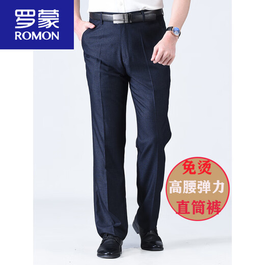 罗蒙（ROMON）春秋夏季薄款中老年男裤高腰深裆免烫中年休闲裤爸爸老人西裤厚款 薄*款9902微弹力 28 （2.16尺腰围） 80-89斤