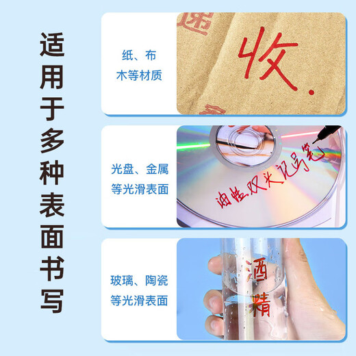 Comix (Comix) small double-headed marker/line drawing/logistics oily pen/line width 0.5-1.5mm/red 12 pieces/box MK833