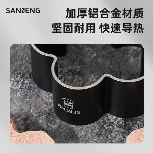 OUOETY三能梅花型面包模具烘焙家用低糖磨具不沾烤面包慕斯圈4寸6寸蛋糕 SN3523/6寸不锈钢(会粘)
