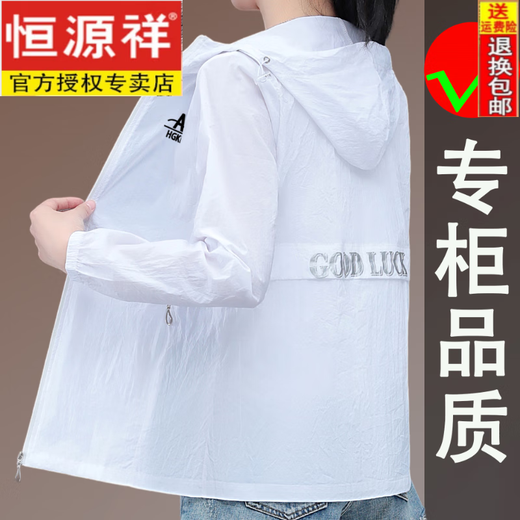 Hengyuanxiang Sommer Outdoor Sonnenschutzkleidung 2025 Neue Sportarten Ice Seide Lila 1 äußere Reitjacke Haut Kleidung Grün 3xl Empfehlung [140-155jin [Jin ist 0,5 kg]]