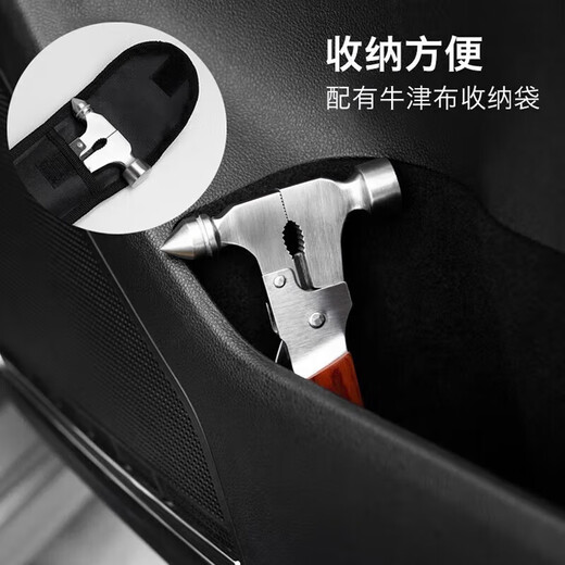 Yigongda car safety hammer multi-function 16-in-1 Jingcang Suda safety tool emergency rescue window-breaking hammer conical hammer