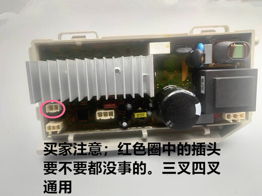 山头林村适用海尔滚筒洗衣机变频板驱动板XQG100-BDX14756GU1-HB14876LU1 全新原装
