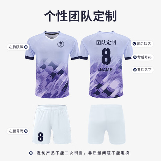 
SaintsYno badminton uniform short sleeve breathable men and women quick-drying sportswear suit competition suit thin training team uniform group purchase custom G723A men's white top + K3 black pants M