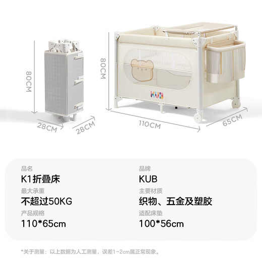 可优比婴儿床折叠床可调高度拼接大床可移动宝宝床便携尿布台新生儿礼物 森睡舱+5cm床垫套餐