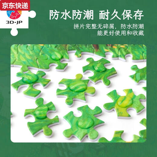 3-JP para adultos desactivados rompecabezas de plástico plano juguete 1200 piezas Decoración de la sala de estar Cheng Jing All Things Series CANGHAI ROLL 3899