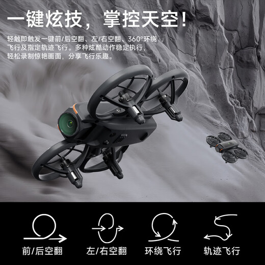 
4DRC non-DJI 6K ultra-high-definition dual-camera mini-introduction shooting aerial photography intelligent obstacle avoidance aerial photography drone four-axis mechanically increased stable long-term battery life with screen remote control aircraft model aircraft