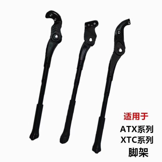 Raft Core 17 XTC800 RESPORT ATX610 660 700 720 830 TRAPE DE FOOD RETRAIN