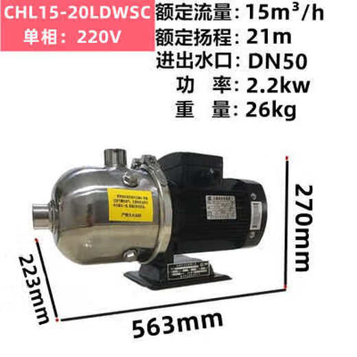 无语chl2--水泵增压空调12158--卧式多级管道杭州家用204-南方南方泵 CHL12-50/3KW380V