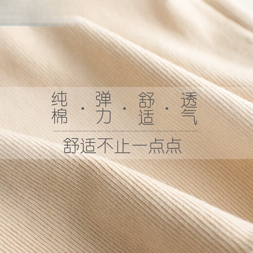 Langsha Thermal Vest Women's Plus Velvet Thickened Body Shaping Breast Holding Tight Winter Underwear Bottoming with Vest Pure Skin Color - Breast Holding Model XL Suitable for 112 to 150 Jin Jin equals 0.5 kg