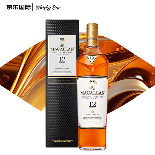 麦卡伦（MACALLAN）12年15年18年蓝钻雪莉桶单桶双桶单一麦芽威士忌节进口洋酒麦卡伦 12年雪莉桶  700ml  礼盒装